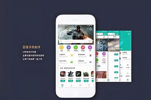 华体会体育首页登录截图2